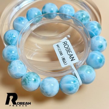 【限定一点】EU製★ROBEAN・ドミニカ共和国産のラリマー★パワーストーン ブレスレット 天然石 開運 金運 約14.9-15.4mm D0720724