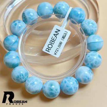 【一点限り】EU製★ROBEAN・ドミニカ共和国産のラリマー★パワーストーン ブレスレット 天然石 開運 金運 約14-14.4mm D0720729