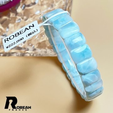 【一点限り】EU製★ROBEAN・ドミニカ共和国産のラリマーバングル★パワーストーン 天然石 開運 金運 12*8.1*4mm K0714513