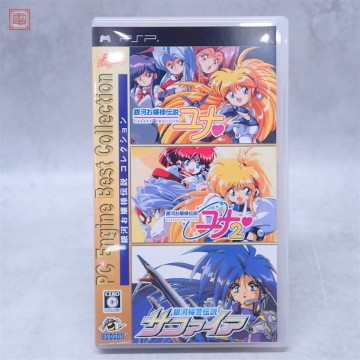 動作保証品 PSP プレイステーション・ポータブル PC Engine Best Collection 銀河お嬢様伝説コレクション 箱説付【10