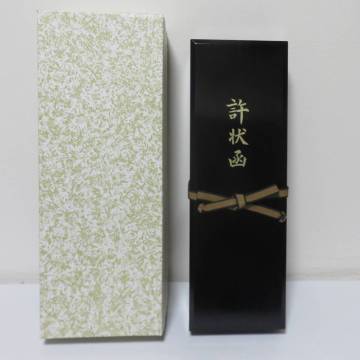 ＜茶道具さくら＞木製　黒掻合塗 許状箱「大」　※紙箱　「送料：全国一律９７２円・複数個口発送でも９７２円」