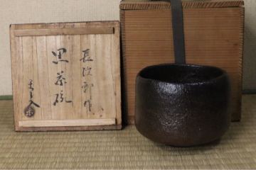 特別出品 本物保証 松江のうぶ品 利休時代 初代 楽吉左衛門 長次郎作 黒茶碗 九代了入極め 極め箱 二重箱　