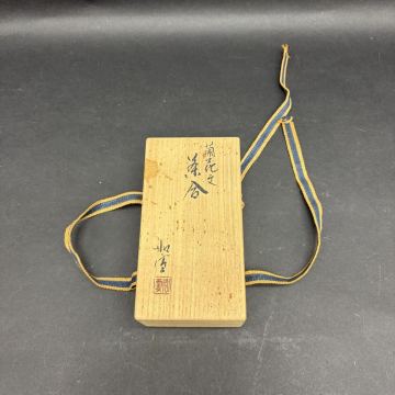 篠原如雪 蘭花文 茶合 木箱入り 茶量 茶道具 煎茶道具 共箱 骨董品 蔵から出てきました