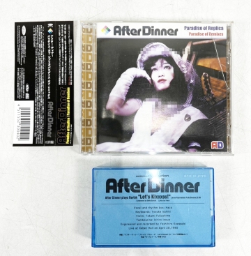1円～ After Dinner アフター・ディナー Paradise of Replica After Dinner plays Bartok Let's Kixxxss! CD カセット 帯付き 廃盤 希少