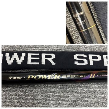 ●がまかつ がま鮎 POWER SPECIALⅡ 引抜荒瀬 81　パワースペシャル 鮎竿 あゆ竿 ロッド 釣竿 HS252376