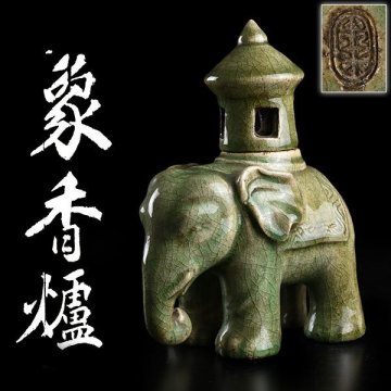 【加】12e 時代 香道具 木米 造 青磁 象 香炉 高さ 約21,8cm