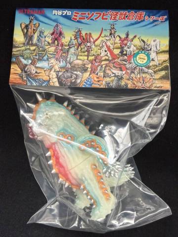 限定 蓄光 マックストイ サボテンダー MAXTOY ミドルサイズ 検） マルサン ウルトラマン ゴジラ 怪獣 ヘドラ ソフビ M１号 ブルマァク 