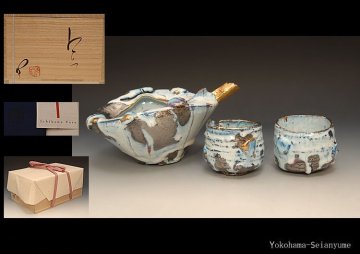☆星夢☆23　市川透　酒器セット　共箱　酒器　（師：隠崎隆一）①