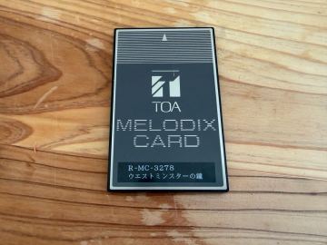TOA MELODIX CARD R-MC-3278 ウエストミンスターの鐘 メロディクスカード