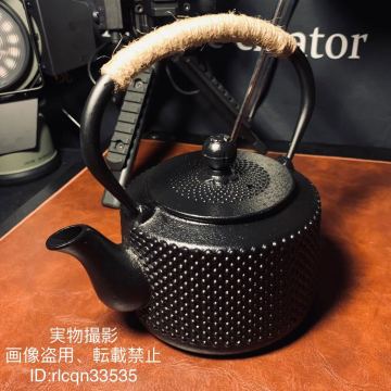高品質 鋳鉄やかん 0.85L 直火とHI 鉄瓶 南部鉄器 急須 茶道具 煎茶道具 提梁壺 16.8&times;11.5&times;16.7cm 1436g