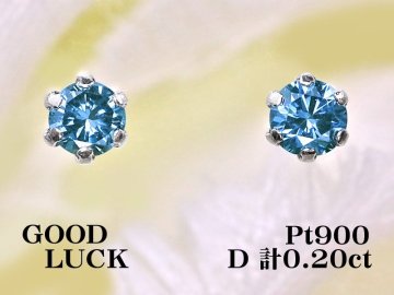 【新品・未使用】1円～最落無 天然ダイヤモンド 計0.20ct,プラチナ 耳元の爽やかなアクセントに トリートブルーダイヤ スタッドピアス