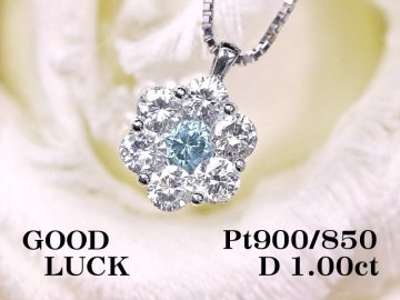 【新品・未使用】1円～最落無 天然ダイヤモンド 計1.00ct,ミニ鑑別付,プラチナ フラワーデザイン トリートアイスブルーダイヤ入 ペンダント