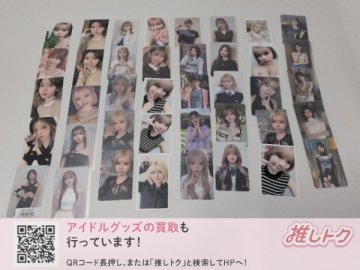 NiziU RIKU トレカ 40枚 リク [難小]