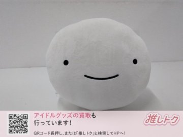 BOYNEXTDOOR WOONHAK BBNEXDO Cushion WOONBABY クッション ウナク ウナギ ボネクド [難小]