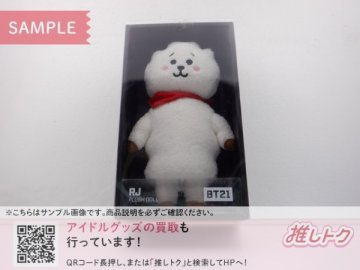 BTS JIN BT21 STANDING PLUSH DOLL ぬいぐるみ スタンディングドール ジン RJ アールジェイ [難小]