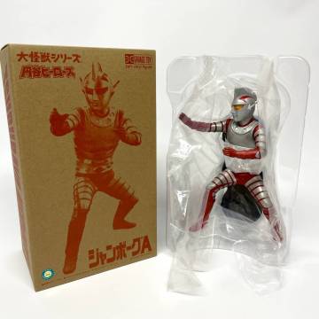 tu068 大怪獣シリーズ 円谷ヒーローズ ジャンボーグA ※中古
