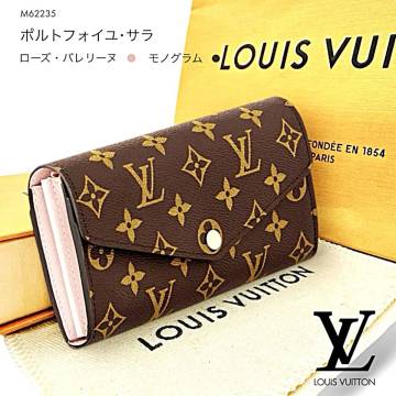 美品 ルイヴィトン モノグラム ポルトフォイユ・サラ 財布 ローズ・バレリーヌ レディース ブランド LOUIS VUITTON M62235 1円～ ★99