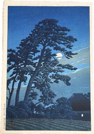【真作保証】　川瀬巴水 「馬込の月 」　渡邊版　6mm 木版画 川瀬巴水 小原古邨 木版画