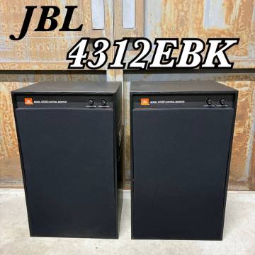 【稼働品 音出しOK】JBL ジェービーエル 3WAYスタジオモニタースピーカー 4312E BK 4312EBK CONTROL MONITOR ペア 希少