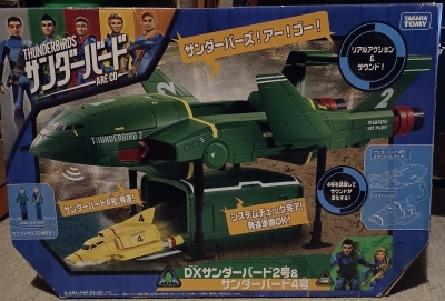 タカラトミー DXサンダーバード2号&サンダーバード4号 サンダーバード ARE GO