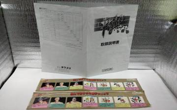 ☆　ファイナルファイト　　取説、帯　 !　