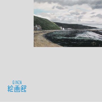 【GINZA絵画館】原　雅幸　油絵３号・白の記憶・リアリズム人気作家・１点もの　Z11F2V0C0D7S9Q