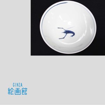 【GINZA絵画館】北大路魯山人　「金らむ手鉢」金襴・共箱・東美鑑定証書付・１点もの　Y69R0V0E7S2F7O