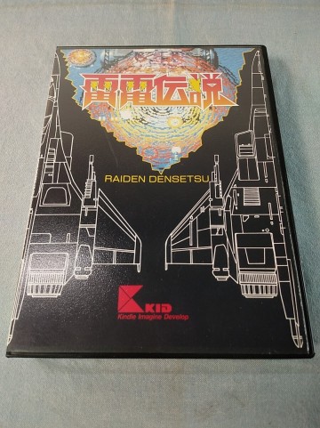 動作未確認 PCソフト FM TOWNS 雷電伝説 中古 現状品 FMT タウンズ KID キッド RAIDEN DENSETSU レトロ PC ゲーム CD