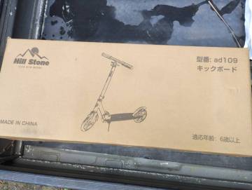 キックボード　未開封