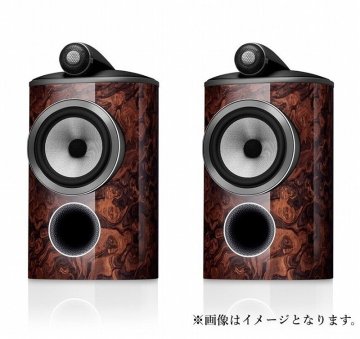 ▲▽【新品・未開封】B&W 805D4 Signature CBG Diamondツイーター搭載 スピーカーペア カリフォルニアバールグロス△▼035841001Km-2