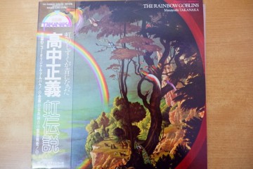 M3-049＜帯付2枚組LP/美品＞高中正義 / 虹伝説