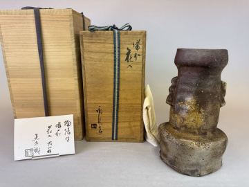 【本物保証】人間国宝 金重陶陽 最上作 窯変 耳付 花入 共箱 二重箱 金重晃介識 検）備前焼 花瓶 花生 華道具 花器