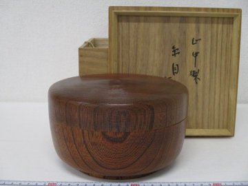 Y4003 木工芸 「表千家十三代 千宗左 即中斎箱書 花押有 山中製 欅生地 糸目 食籠」 銘有 共箱 蓋物 菓子器