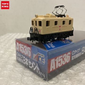 1円～ 動作確認済 マイクロエース Nゲージ A1536 Cタイプ 電気機関車 日本セメント スタイル