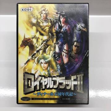 【中古品】ロイヤルブラッドII/ロイヤルブラッド2/Windows95・98・NT4.0/KOEI/光栄/パソコンソフト/PCソフト/シミュレーション/PCゲーム/⑩