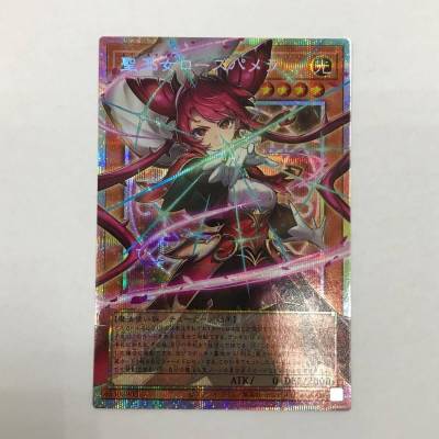 【1円スタート】 トレカ 遊戯王 聖王女ローズパメラ やや傷や汚れあり