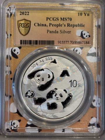 2022年　中国10元パンダ銀貨　純銀　30g PCGS鑑定済み　MS70