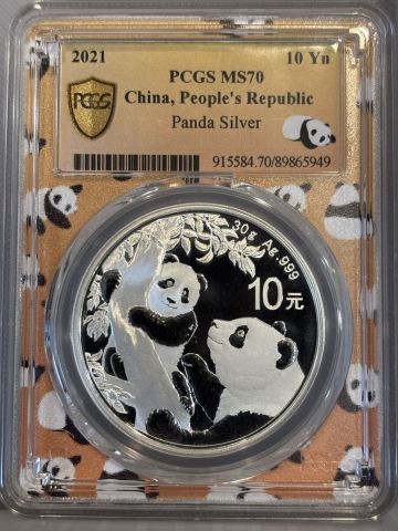 2021年 パンダ銀貨 10元 30g 純銀 PCGS MS70 パンダラベル