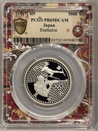 平成9年（1997年）長野五輪 バイアスロン5000円銀貨 PCGS PR69DCAM 高鑑定 金太郎限定招き猫ラベル