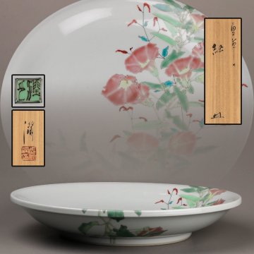 【SAG】武腰潤 幅40.6cm 夏草の絵皿 共箱 共布 栞 本物保証