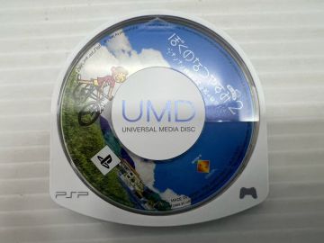 SD3213-260905-032【中古】PSP ぼくのなつやすみポータブル2 ナゾナゾ姉妹と沈没船の秘密 ソフトのみ UMDのみ