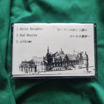 PLASTIC VENUS Ⅲ　（DECAMERON）/ Curtain Call デモテープ　ヴィジュアル系