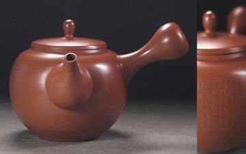 &nabla;花&nabla;常滑茶器伝統会会員【二代沢田昭邨】作 常滑焼細密漢詩刻茶注(谷川白道刻) 朱泥急須 共箱付 煎茶道具