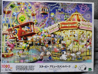 【エポック社】スヌーピー　ジグソーパズル　PEANUTS スヌーピー アミューズメントパーク　1000ピース　50&times;75cm 中古(一度完成済)