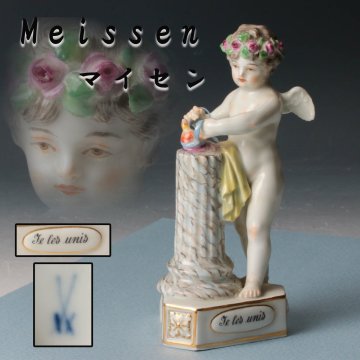 【佳香】Meissen マイセン ハートを結ぶ天使 フィギュリン 置物 本物保証