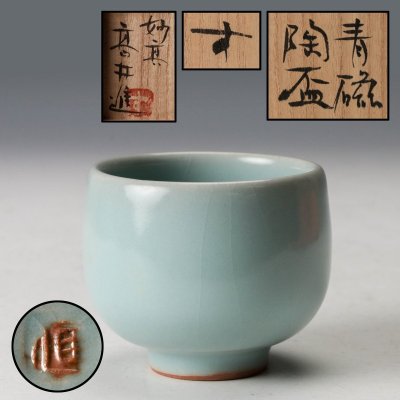 【佳香】高井進 青磁陶盃 共箱 共布 栞 本物保証