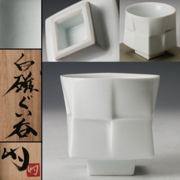【佳香】和田的 白磁ぐい呑 共箱 栞 本物保証