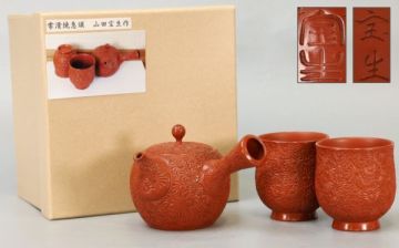 山田宝生 作 常滑焼茶器揃 朱泥 急須 湯呑2客 煎茶道具 煎茶器 陶磁器 茶道具 骨董　紙箱付