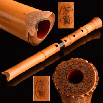 【流】時代和楽器 芳童印 都山流 象嵌細工二ッ印尺八 UI633