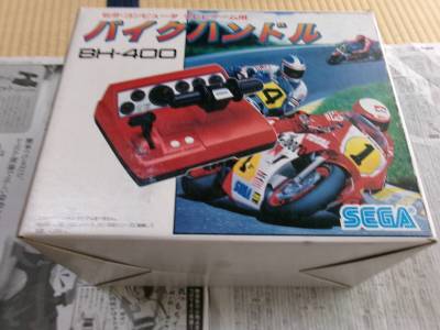 セガ　SG1000 SG-1000Ⅱ　マークⅢ　マスターシステム　バイクハンドル　コントローラー　BH-400　未使用　美品　ハングオン　80サイズ